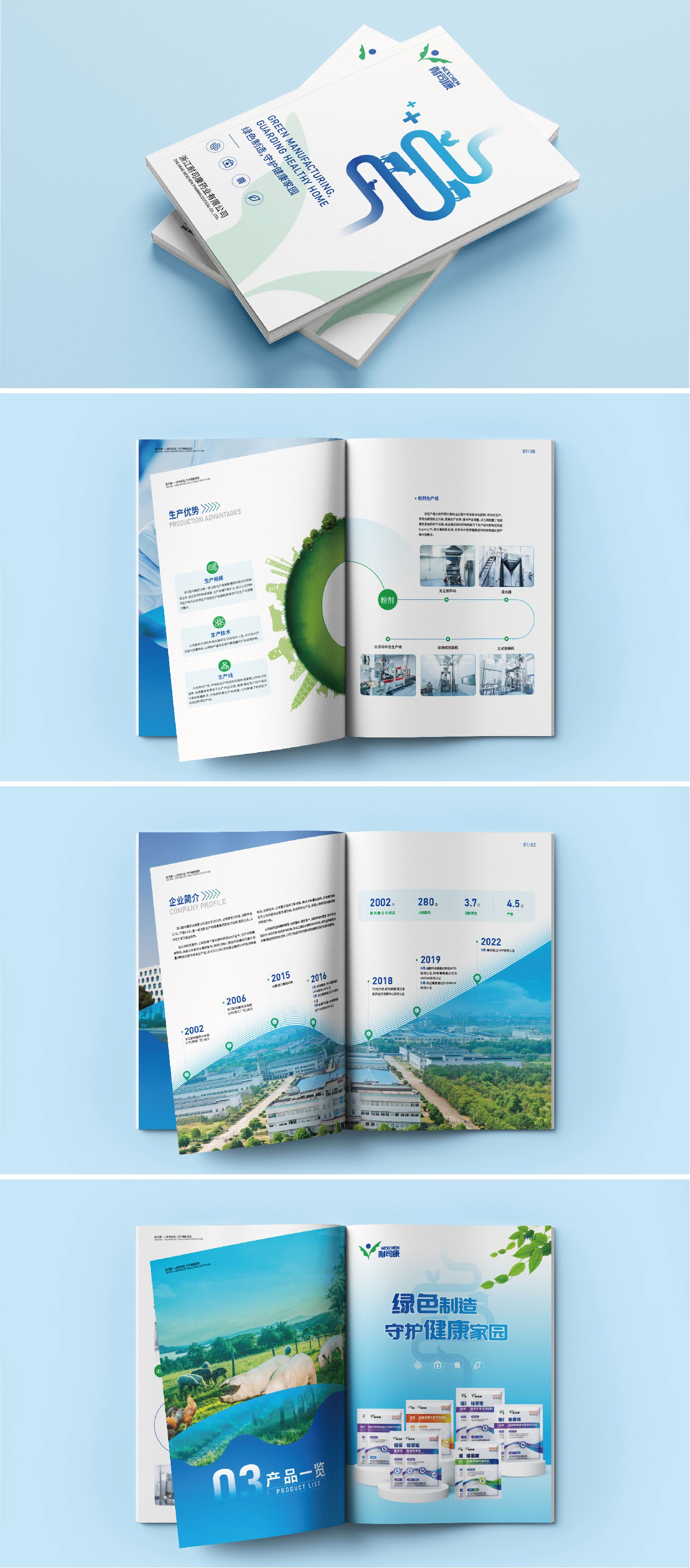 1678774935779746.jpg 05畫冊部分.jpg