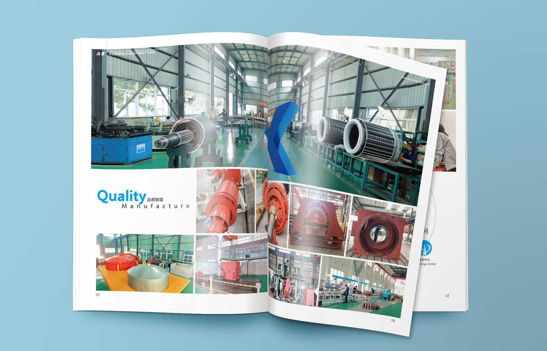 機(jī)電公司宣傳冊(cè)設(shè)計(jì)