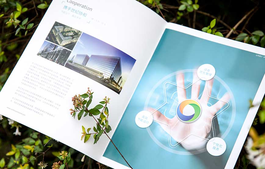 世紀(jì)協(xié)和節(jié)能畫冊