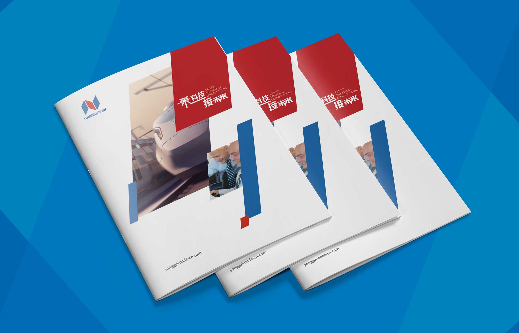 臺(tái)州高質(zhì)量宣傳畫冊(cè)設(shè)計(jì)